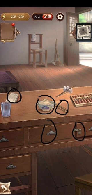 隐秘的原罪5无广告版截图1