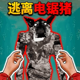 野猪精怪谈手游版