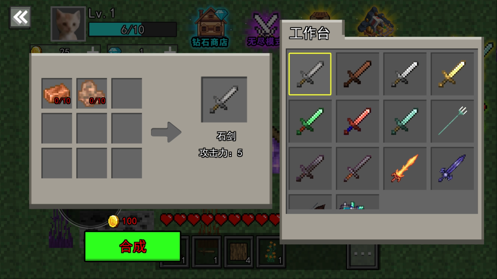 哈基米来挖矿截图1