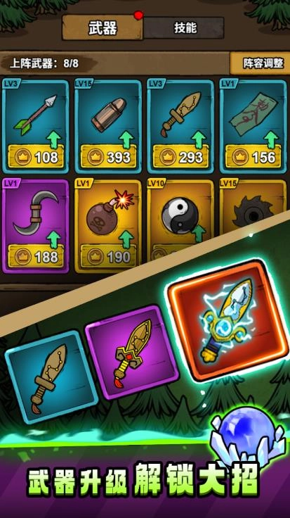 转转大冒险正版截图1