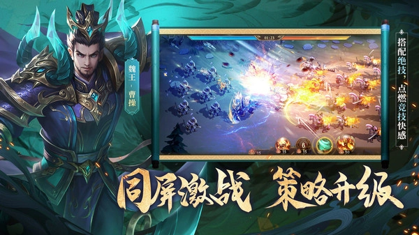 少年三国志零手游版截图1