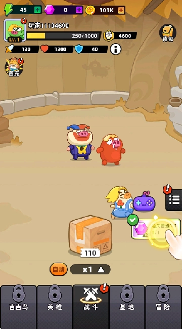 野人快跑原版截图1