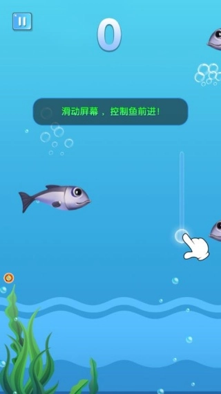 进化之路海洋求生游戏截图1