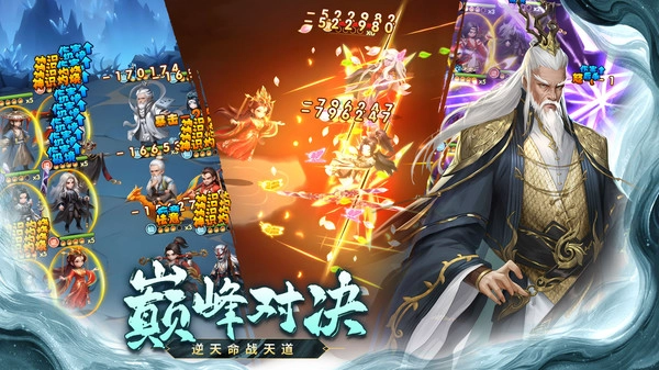 仙逆H5(国际服)手机截图1