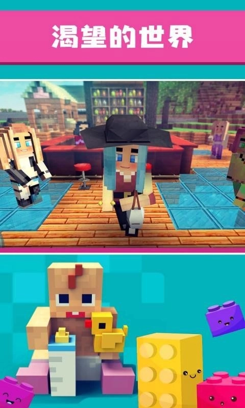 迷你地球游戏截图1