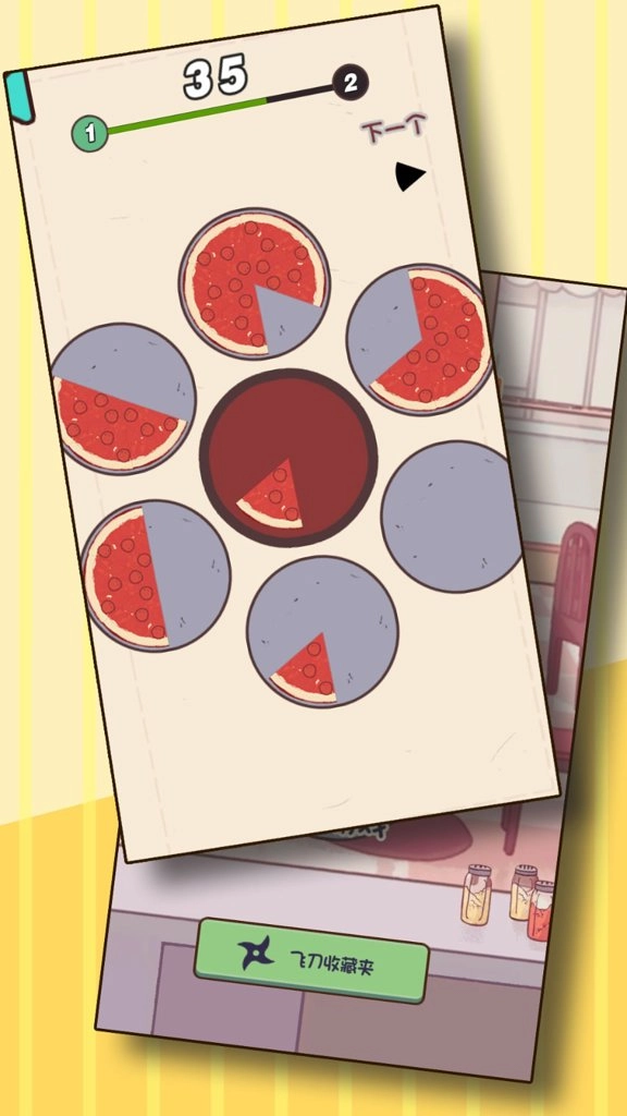 西餐制作模拟器安卓直装版截图1