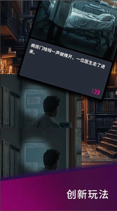 秘密书架手机免费版截图1