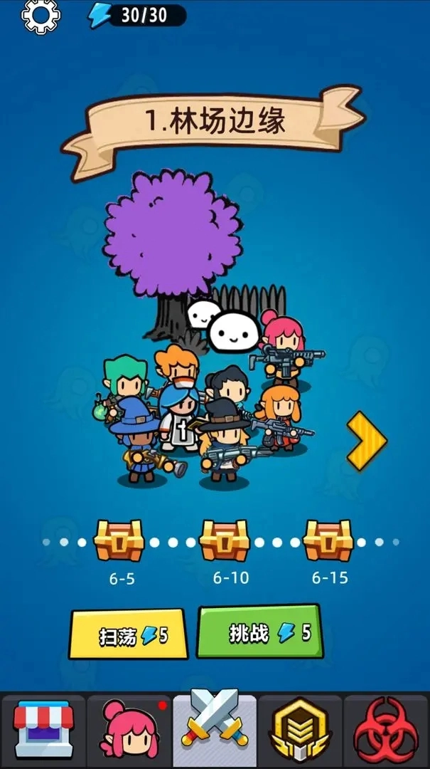 射击前线手机正版截图1