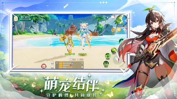 奇幻梦旅人游戏截图1