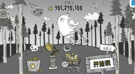 呆瓜历险记(Doofus Drop)手游版截图1