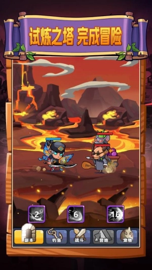 街遛子传说原版截图1