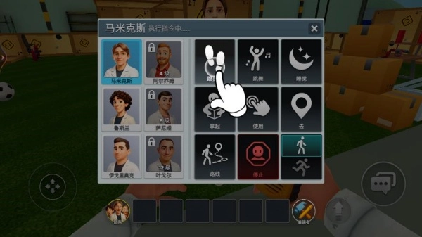 违章搭建师游戏安装包截图1