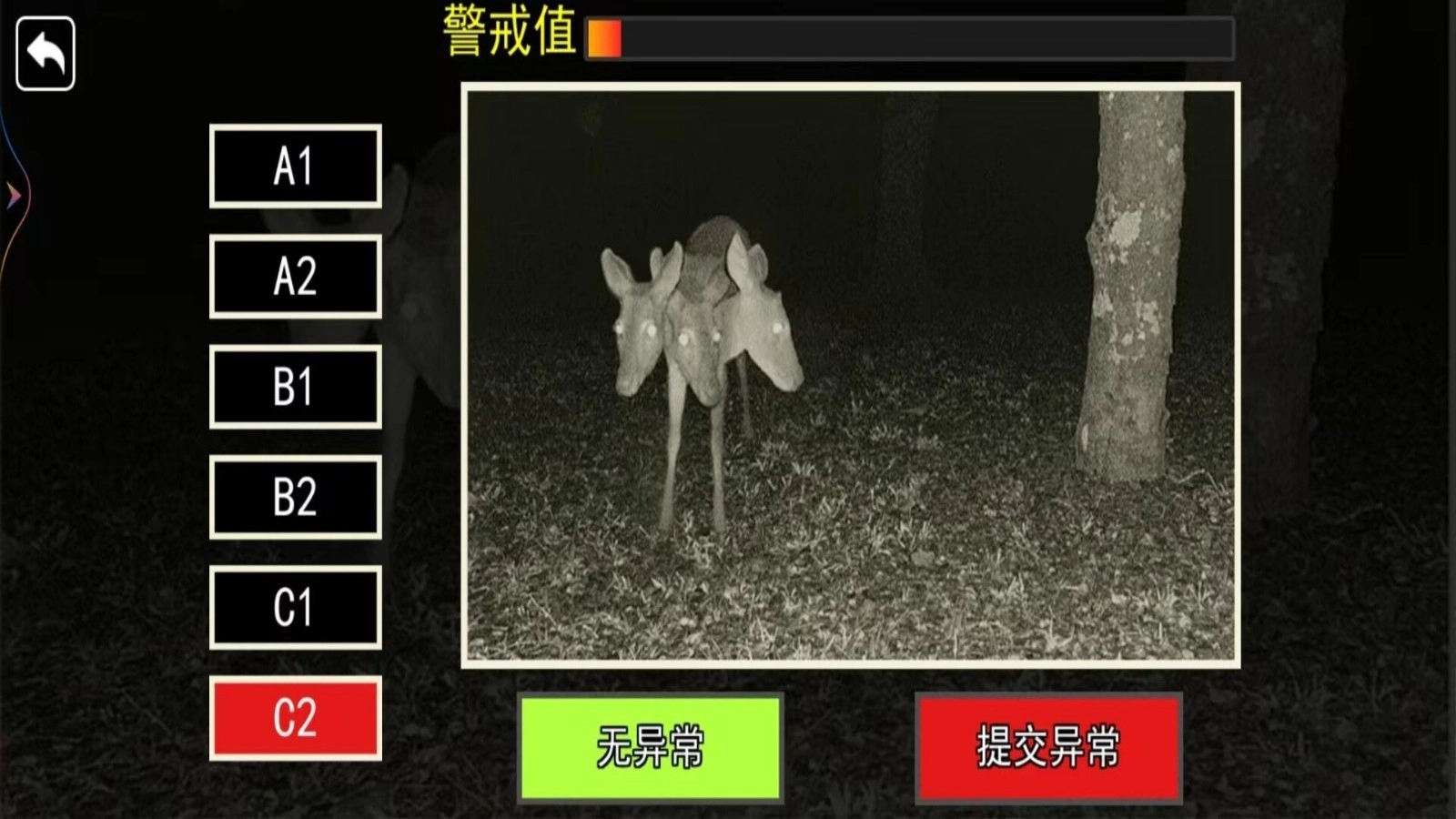 恐怖动物园探险手游无广告版截图1