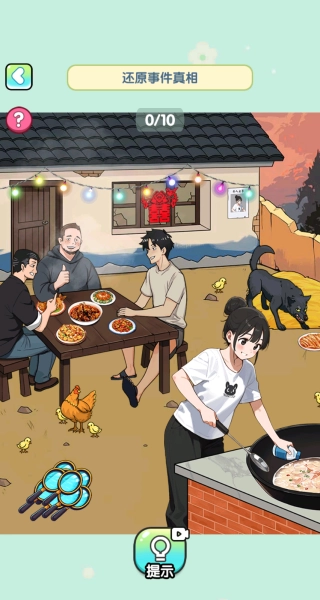 逆向推理社游戏截图1