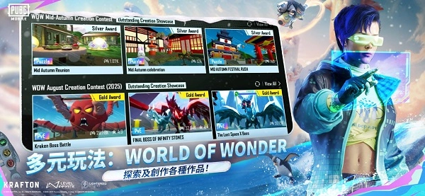 地铁逃生pubg(PUBG MOBILE)免费原版截图1