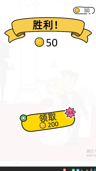 脑洞小姐姐直装游戏版截图1