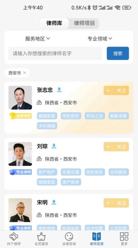 千纳美手机版截图1