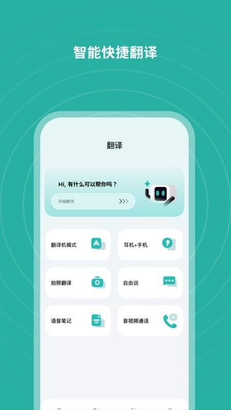 S SANSUI软件截图1