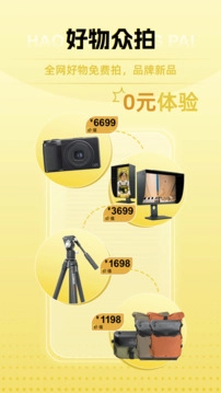 米拍摄影手机截图3