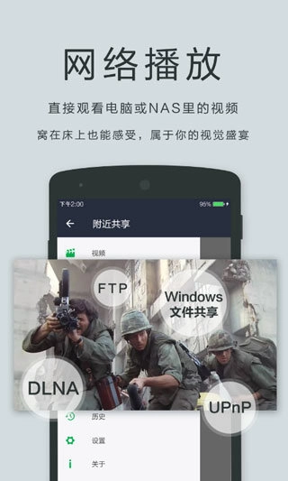 oplayer截图1