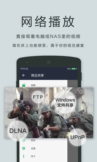 oplayer截图2