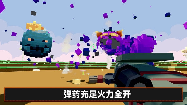 凹凸曼打小怪兽游戏截图1