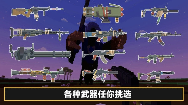 凹凸曼打小怪兽游戏截图2