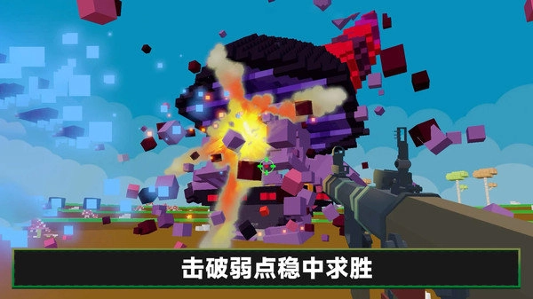 凹凸曼打小怪兽游戏截图3