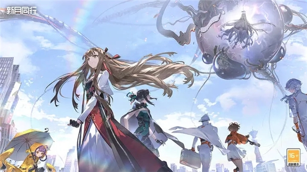 新月同行手游版截图1