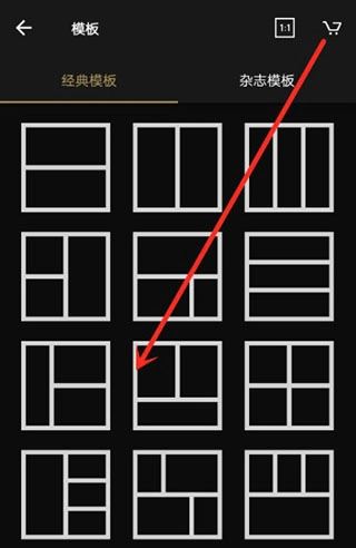 fotor无广告版截图2