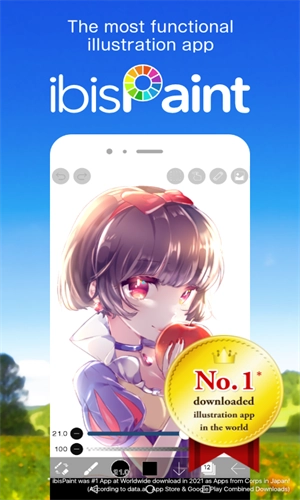 爱笔思画X原版截图3