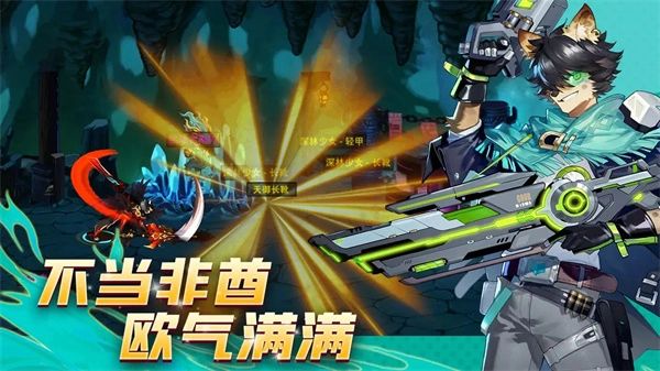 动物大联盟手机截图1