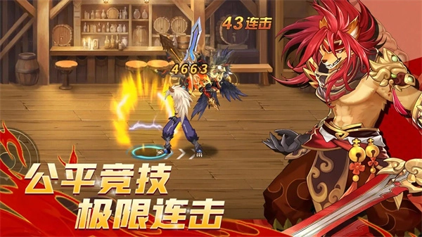 动物大联盟手机截图2