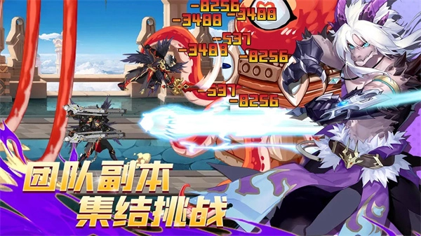 动物大联盟手机截图3