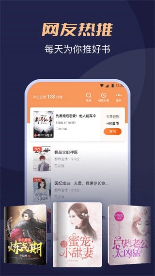 月鼠小说通用版截图1