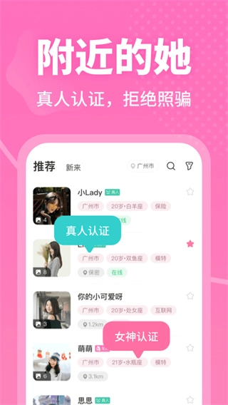春风十里通用版截图3