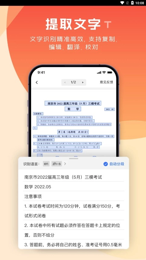 极光PDF直装版截图3