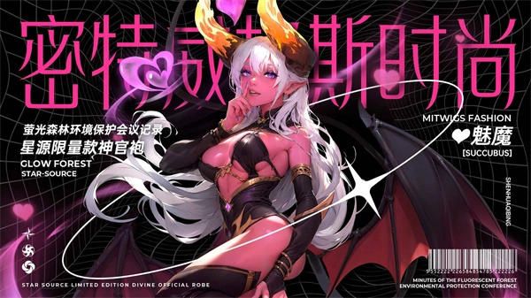 神话奇兵正版截图1