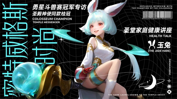 神话奇兵正版截图2