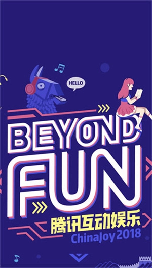 鸟人助手通用版截图2