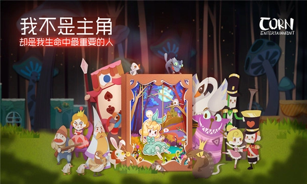 纸片少女游戏绿色版截图1