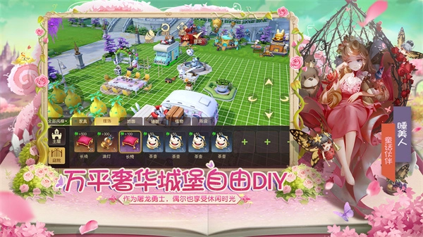 有杀气童话2游戏安装包截图2