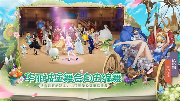 有杀气童话2游戏安装包截图1