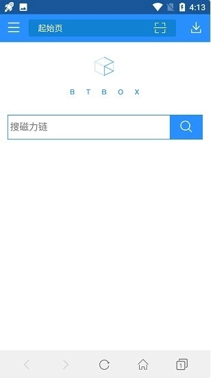 bt蚂蚁磁力搜索手机正版截图2