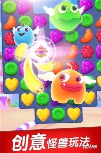 怪兽消消消截图1