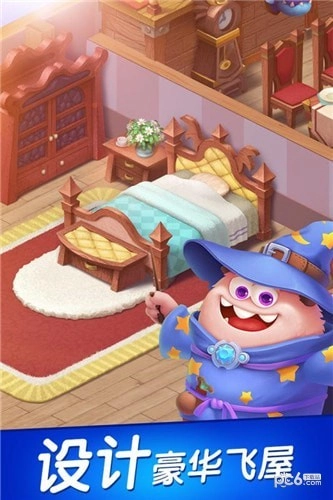 怪兽消消消截图3