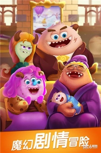 怪兽消消消截图2