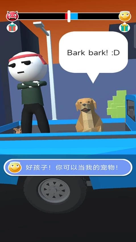 僵尸围攻城市通用版截图2