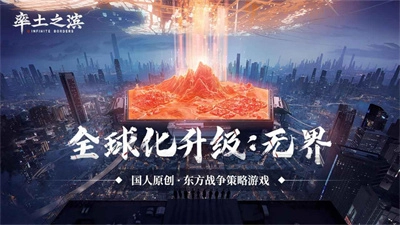 率土之滨直装版截图2