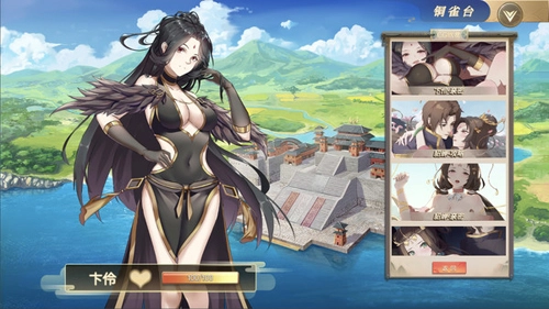 幻想曹操传直装游戏版截图2